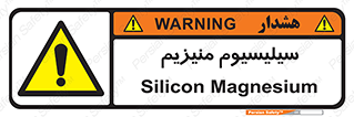  , ترکیب شیمیایی , جامد , 