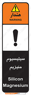  , ترکیب شیمیایی , جامد , 