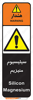  , ترکیب شیمیایی , جامد , 