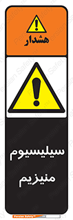  , ترکیب شیمیایی , جامد , 