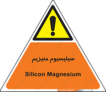  , ترکیب شیمیایی , جامد , 