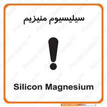  , ترکیب شیمیایی , جامد , 