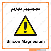  , ترکیب شیمیایی , جامد , 