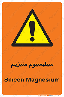  , ترکیب شیمیایی , جامد , 