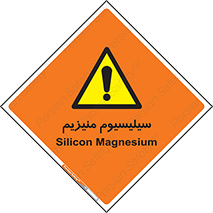  , ترکیب شیمیایی , جامد , 