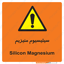  , ترکیب شیمیایی , جامد , 