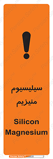  , ترکیب شیمیایی , جامد , 