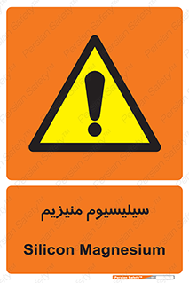  , ترکیب شیمیایی , جامد , 
