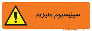  , ترکیب شیمیایی , جامد , 