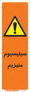  , ترکیب شیمیایی , جامد , 