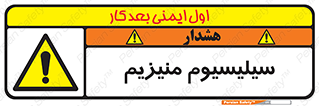  , ترکیب شیمیایی , جامد , 