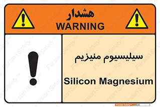  , ترکیب شیمیایی , جامد , 