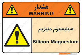  , ترکیب شیمیایی , جامد , 