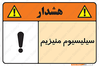  , ترکیب شیمیایی , جامد , 