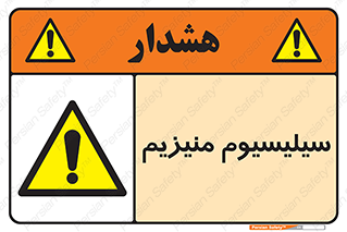  , ترکیب شیمیایی , جامد , 