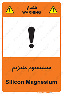  , ترکیب شیمیایی , جامد , 