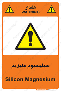  , ترکیب شیمیایی , جامد , 