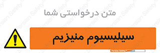  , ترکیب شیمیایی , جامد , 