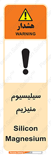  , ترکیب شیمیایی , جامد , 