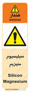  , ترکیب شیمیایی , جامد , 