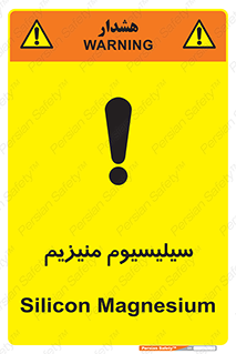  , ترکیب شیمیایی , جامد , 