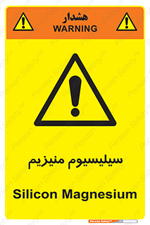  , ترکیب شیمیایی , جامد , 
