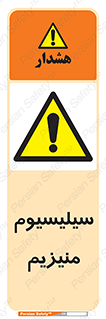  , ترکیب شیمیایی , جامد , 