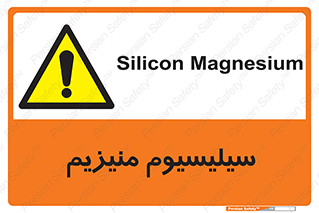  , ترکیب شیمیایی , جامد , 