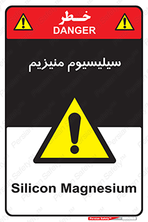  , ترکیب شیمیایی , جامد , 