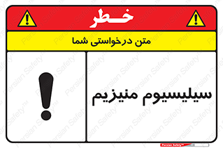  , ترکیب شیمیایی , جامد , 