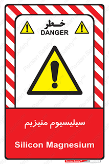  , ترکیب شیمیایی , جامد , 