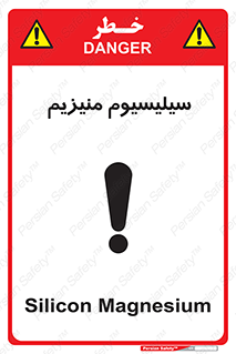  , ترکیب شیمیایی , جامد , 