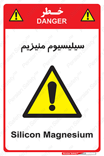  , ترکیب شیمیایی , جامد , 