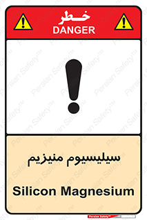  , ترکیب شیمیایی , جامد , 