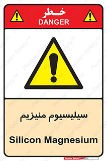  , ترکیب شیمیایی , جامد , 