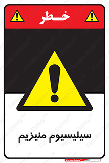  , ترکیب شیمیایی , جامد , 