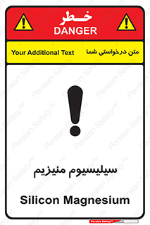  , ترکیب شیمیایی , جامد , 