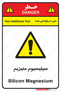  , ترکیب شیمیایی , جامد , 