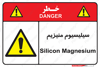  , ترکیب شیمیایی , جامد , 