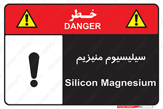  , ترکیب شیمیایی , جامد , 