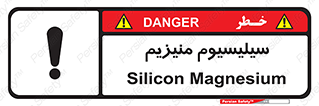  , ترکیب شیمیایی , جامد , 