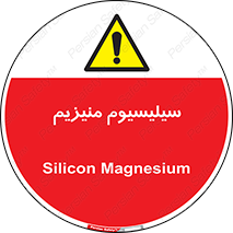  , ترکیب شیمیایی , جامد , 