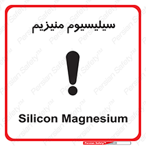  , ترکیب شیمیایی , جامد , 