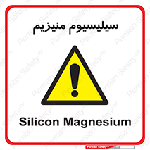  , ترکیب شیمیایی , جامد , 