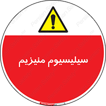  , ترکیب شیمیایی , جامد , 