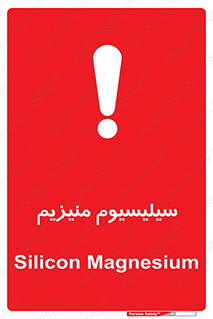  , ترکیب شیمیایی , جامد , 