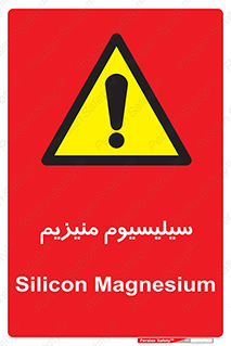  , ترکیب شیمیایی , جامد , 