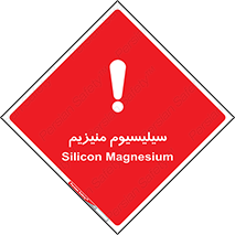  , ترکیب شیمیایی , جامد , 