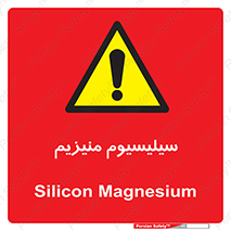  , ترکیب شیمیایی , جامد , 