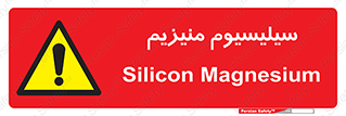  , ترکیب شیمیایی , جامد , 